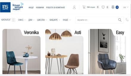 Офісні меблі