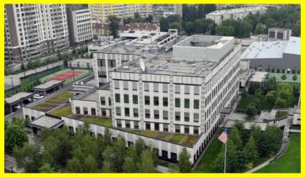 посольство сша