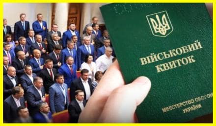 Блокування особистих рахунків не підтримають