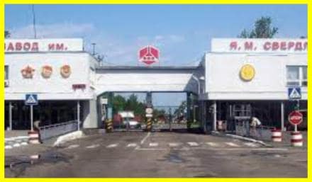 БПЛА атакували завод із виготовлення вибухівки