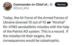 Debris of a Russian missile fell near the US Embassy in Kyiv