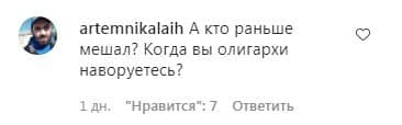 Порошенко хотів підколоти Зеленського Порошенко хотів підколоти Зеленського