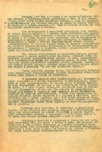 The FSB of the Russian Federation published the details of Hitler's suicide in the bunker The FSB of the Russian Federation published the details of Hitler's suicide in the bunker