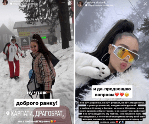 Блогерку, що приїхала в Карпати відшукала СБУ