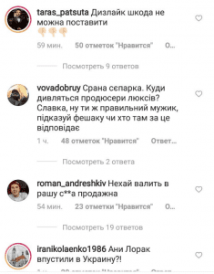 Ани Лорак Ани Лорак