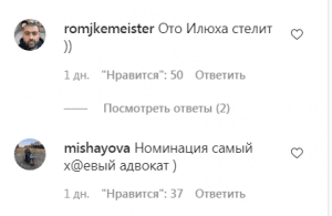 Комментарии пользователей Комментарии пользователей