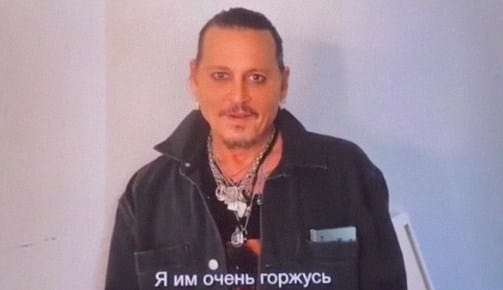 Джонні Депп не записував відеозвернення для глядачів з РФ