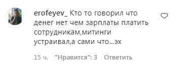 Олю Полякову присоромили через відпочинок на Мальдівах Олю Полякову присоромили через відпочинок на Мальдівах