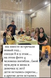 Жена погибшего тренера по боксу показала, как они встречали Новый Год