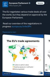 The European Parliament has published a map with Crimea as part of Russia! After the error was pointed out, the publication was deleted and an apology was issued.