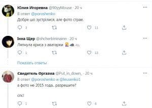Порошенко похвастался якобы двухсторонней встречей с Блинкеном, показав фото 2015 года Порошенко похвастался якобы двухсторонней встречей с Блинкеном, показав фото 2015 года