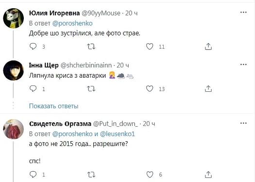 Порошенко похвастался якобы двухсторонней встречей с Блинкеном, показав фото 2015 года Порошенко похвастался якобы двухсторонней встречей с Блинкеном, показав фото 2015 года