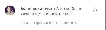 Олю Полякову присоромили через відпочинок на Мальдівах Олю Полякову присоромили через відпочинок на Мальдівах