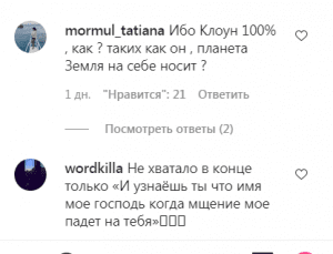 Комментарии пользователей Комментарии пользователей