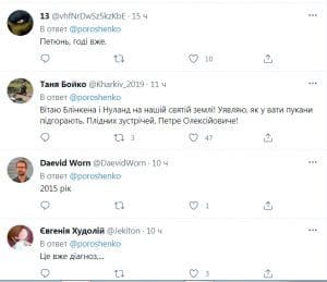 Порошенко похвастался якобы двухсторонней встречей с Блинкеном, показав фото 2015 года Порошенко похвастался якобы двухсторонней встречей с Блинкеном, показав фото 2015 года