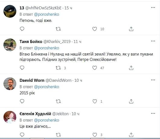 Порошенко похвастался якобы двухсторонней встречей с Блинкеном, показав фото 2015 года Порошенко похвастался якобы двухсторонней встречей с Блинкеном, показав фото 2015 года