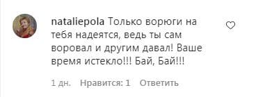 Порошенко хотів підколоти Зеленського Порошенко хотів підколоти Зеленського