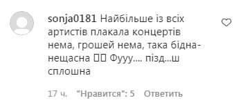 Олю Полякову присоромили через відпочинок на Мальдівах Олю Полякову присоромили через відпочинок на Мальдівах