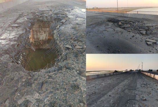 Підірвано Чонгарський міст!