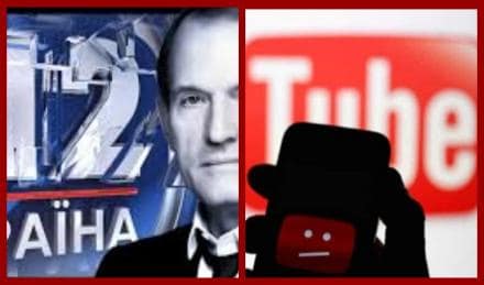 Youtube заблокировало прямую трансляцию канала "112 Украина"