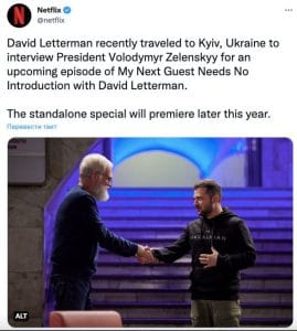 Зеленський з'явиться на Netflix!