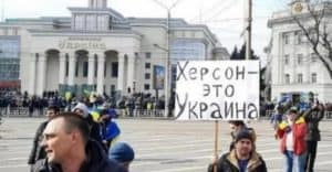 Освобождение Херсона!