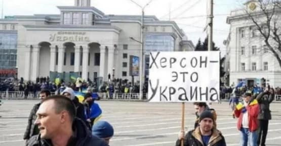 Освобождение Херсона!