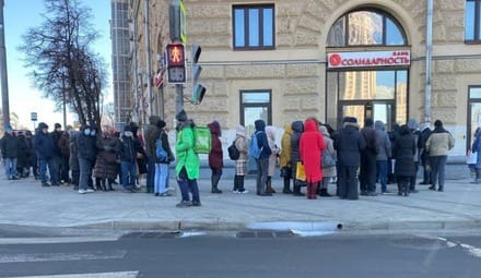 В Москве огромные очереди к банкоматам!