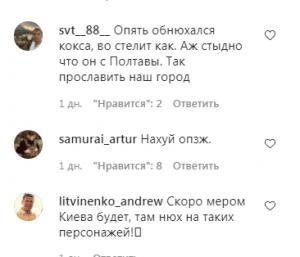 Комментарии пользователей нов Комментарии пользователей нов