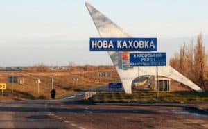 Нова Каховка вільна від російських окупантів!