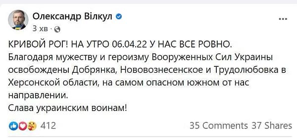 Освобождение Херсона! Освобождение Херсона!