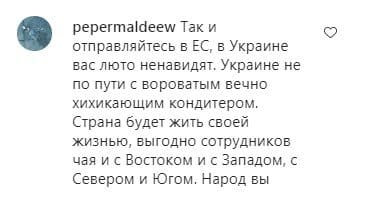 Порошенко хотів підколоти Зеленського Порошенко хотів підколоти Зеленського