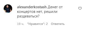 Олю Полякову присоромили через відпочинок на Мальдівах Олю Полякову присоромили через відпочинок на Мальдівах