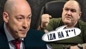 Нові "розборки" між Поворознюком та Гордоном