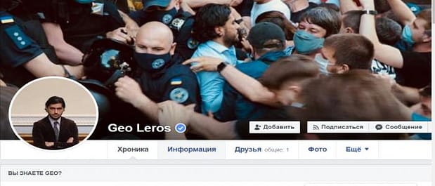 "Слуги народу" підписуються за виключення Лероса з фракції "Слуги народу" підписуються за виключення Лероса з фракції