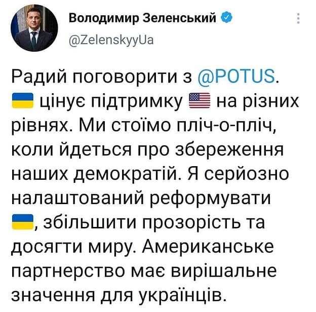 Байден поговорил с Зеленским Байден поговорил с Зеленским