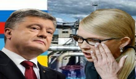 Тимошенко зчепилися з Порошенком через російський газ