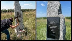 Под Харьковом снова снесли "памятник дружбы украинского и русского народов" 