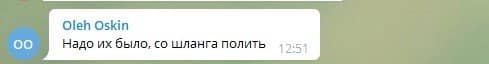 Под Харьковом забывчивый священник освятил куличи и прихожан водой прямо из ведра Под Харьковом забывчивый священник освятил куличи и прихожан водой прямо из ведра