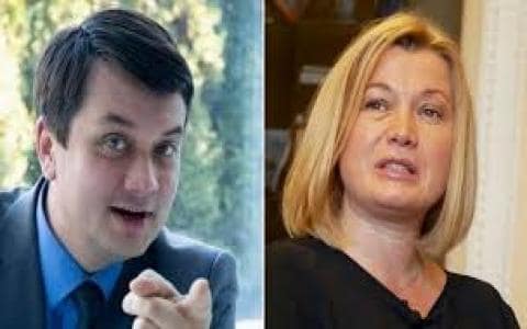 Ірина Геращенко заявила