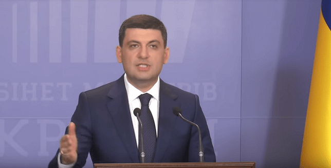 Гройсман після інавгурації