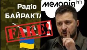 Zelensky in intensive care! Hackers hacked radio "Bayraktar" and "Melody"