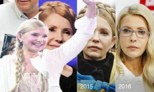 Юлія Тимошенко, покидає велику політику?