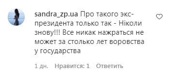 Порошенко хотів підколоти Зеленського Порошенко хотів підколоти Зеленського