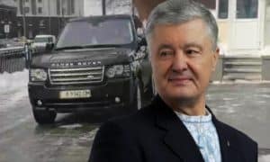 Порошенко приехал в Раду на Range Rover с закрашенным номером