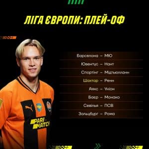 "Арсенал" договорился о трансфере Мудрика