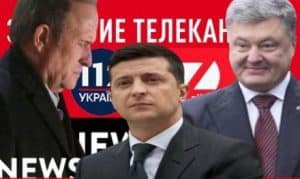 Порошенко отреагировал на запрет «телеканалов Медведчука»