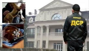 Полиция провела обыски в особняке Медведчука