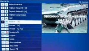 Українські хакери зламали російське телебачення
