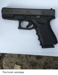 Расстрел в Днепре Расстрел в Днепре